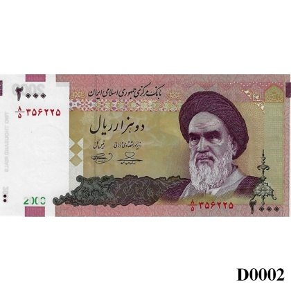 IRAN 2000 Rials 2013 UNC (D0002)