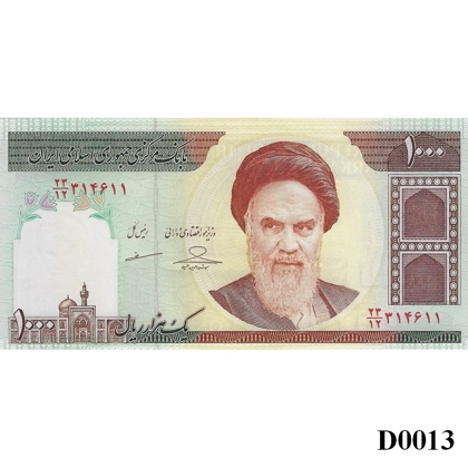 IRAN 1000 Rials 2013 UNC (D0013)