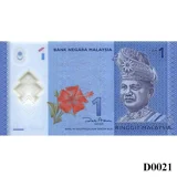 MALAYSIA 1 Ringgit 2012 polymer UNC (D..