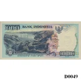 INDONESIA 1000 Rupiah 1992 UNC (D0049)