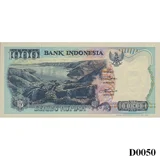INDONESIA 1000 Rupiah 1992 UNC (D0050)
