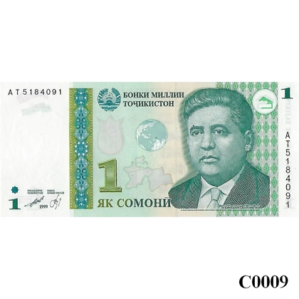 TAJIKISTAN 1 Somoni 1999 UNC (C0009)