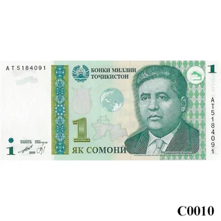 TAJIKISTAN 1 Somoni 199..