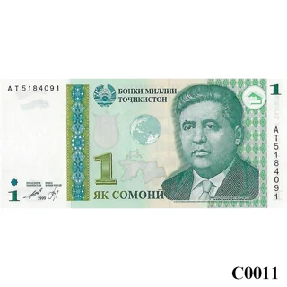 TAJIKISTAN 1 Somoni 199..