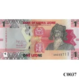 SIERRA LEONE 1 Leone 2022 UNC (C0037)