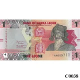 SIERRA LEONE 1 Leone 2022 UNC (C0038)