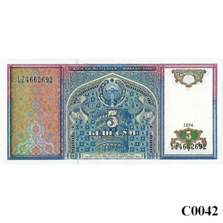 UZBEKISTAN 5 Sum 1994 U..