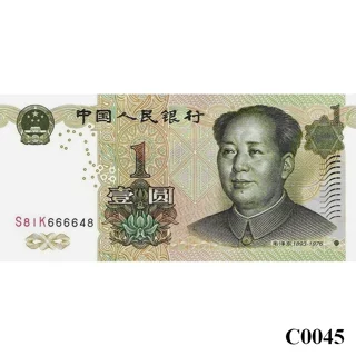 CHINA 1 Yuan 1999 UNC (..