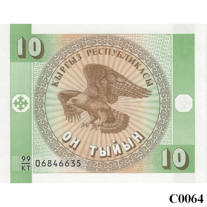 KYRGYZSTAN 10 Tyin 1993 UNC (C0064)