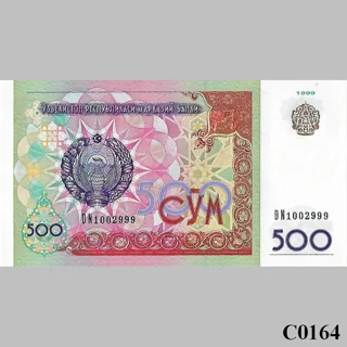 UZBEKISTAN 500 Sum 1999..
