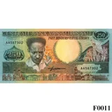 SURINAME 250 Gulden 1988 UNC (F0011)
