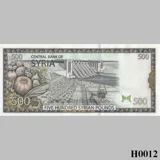 SYRIA 500 Pounds 1998 UNC (H0012)