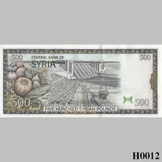 SYRIA 500 Pounds 1998 U..