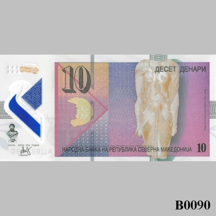 NORTH MACEDONIA 10 Denari 2020-2021 polymer UNC (B0090)