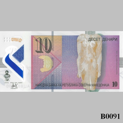 NORTH MACEDONIA 10 Denari 2020-2021 polymer UNC (B0091)