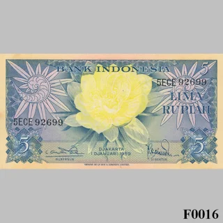 INDONESIA 5 Rupiah 1959..
