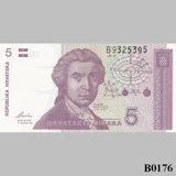 CROATIA 5 Dinara 1991 UNC (B0176)