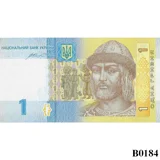 UKRAINE 1 Hryvnia 2014 UNC (B0184)