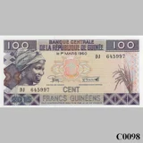 GUINEA 100 Francs 2015 UNC (C0098)