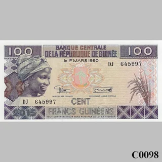 GUINEA 100 Francs 2015 ..
