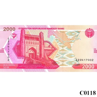 UZBEKISTAN 2000 Sum 202..