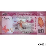 SRI LANKA 20 Rupees 2016 UNC (C0131)