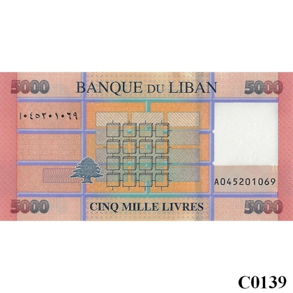 LEBANON 5000 Livres 2021 UNC (C0139)