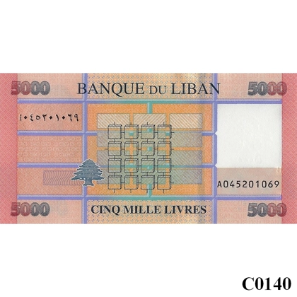 LEBANON 5000 Livres 2021 UNC (C0140)