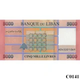 LEBANON 5000 Livres 2021 UNC (C0141)