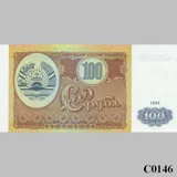 TAJIKISTAN 100 Rubles 1994 UNC (C0146)