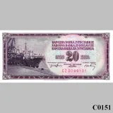 YUGOSLAVIA 20 Dinara 1974 UNC (C0151)