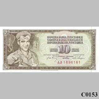YUGOSLAVIA 10 Dinara 19..