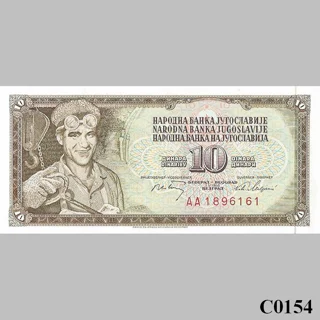 YUGOSLAVIA 10 Dinara 19..