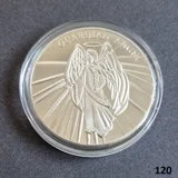 GUARDIAN ANGEL silver plated coin (120)