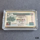 HONG KONG 500.000.000 Hong Kong Dollar..