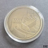 THE GREAT WALL OF CHINA souvenir coin ..