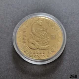 CHINA 2025 YEAR OF THE SNAKE gold plat..