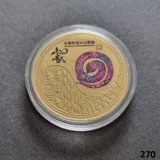 CHINA 2025 YEAR OF THE SNAKE gold plat..
