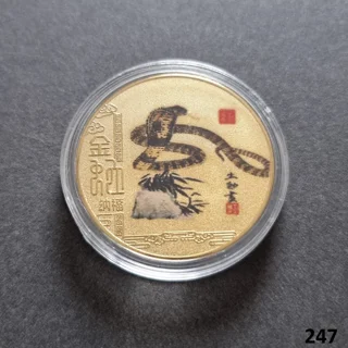 CHINA 2025 YEAR OF THE ..