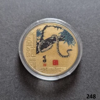 CHINA 2025 YEAR OF THE ..