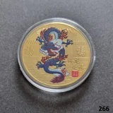 CHINA 2024 YEAR OF THE DRAGON gold pla..