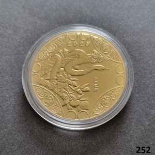CHINA 2025 YEAR OF THE ..