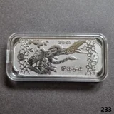 CHINA 2025 YEAR OF THE SNAKE silver pl..