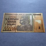 Colourised ZIMBABWE 100 Trillion Dolla..