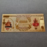 Colourised INDIA 1000 Rupees Hindu God..