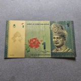 Colourised MALAYSIA 1 Ringgit 24k gold..