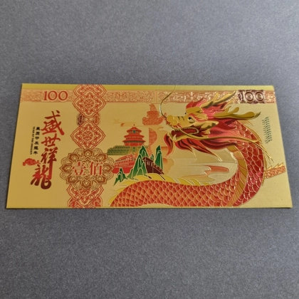 Colourised CHINA 2024 YEAR OF THE DRAGON 24k gold plated banknote