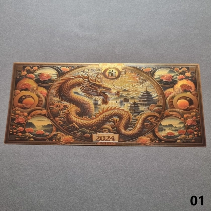 Colourised CHINA 2024 YEAR OF THE DRAGON 24k gold plated banknote (01)