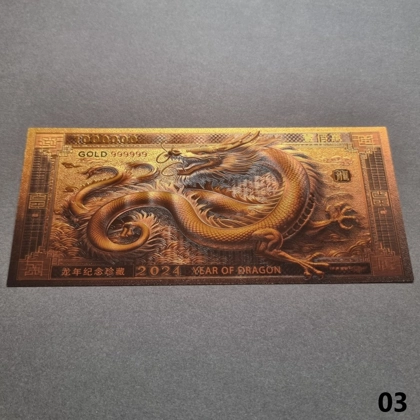 Colourised CHINA 2024 YEAR OF THE DRAGON 24k gold plated banknote (03)