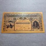 Colourised ZANZIBAR 100 Rupees 24k gol..
